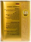 Preview: Huile Bio Impression 0,75 L