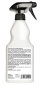 Preview: Zelt und Gewebe Reiniger 500 ml - Zusatzbild 1